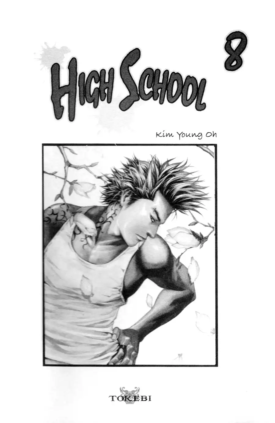 High School Chapter 44 1